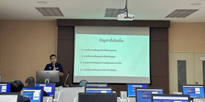 การประชุมนายทหารกรรมวิธีข้อมูล นายทหารเทคโนโลยีสารสนเทศ และ ผู้รับผิดชอบงานด้านเทคโนโลยีสารสนเทศของหน่วยขึ้นตรงของ ยศ.ทอ.