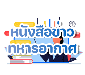 Digital e book