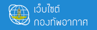 Quick Link Blue 01 1